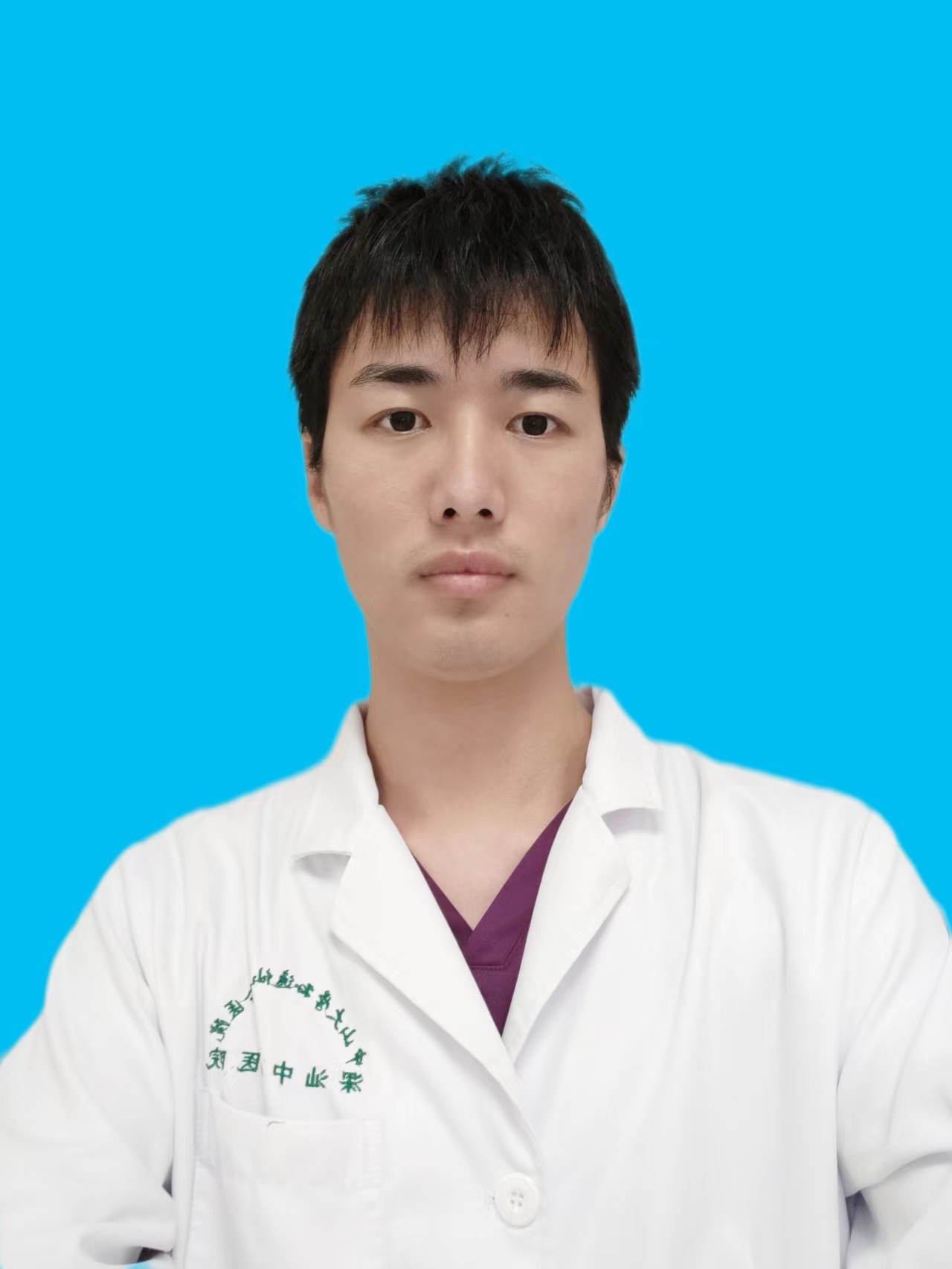 医师 刘松